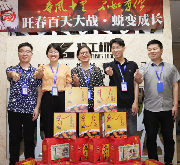 YG Dragon Boat Festival-Zongzi