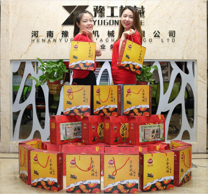 Yugong(YG) Dragon Boat Festival Wishes