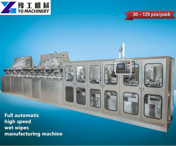 Full Automatic High-Speed Wet Wipes Machine - YG-2700