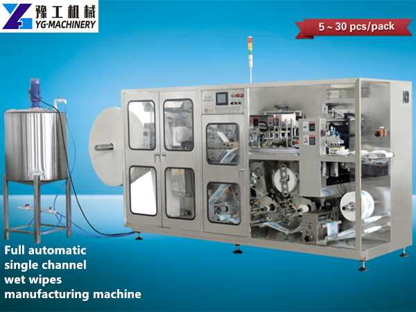 Full automatic single channel wet wipes manufacturing machine