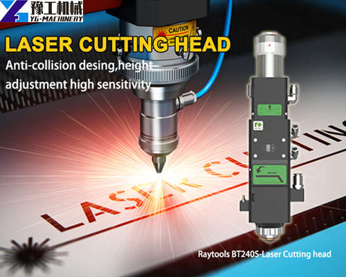 fiber laser cutting head