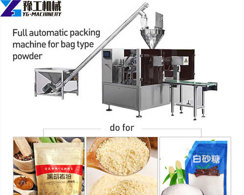 Small packaging on sale machine price