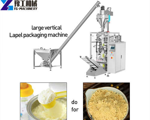 vertical powder packaging machine