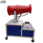 YG-80 Mist Cannon Dust Suppression System