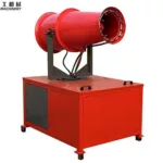 Yugong Fog Cannon Machine Manufacturer