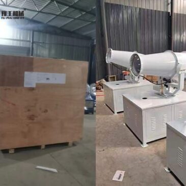 Fog Cannon Machine Exported to Norway